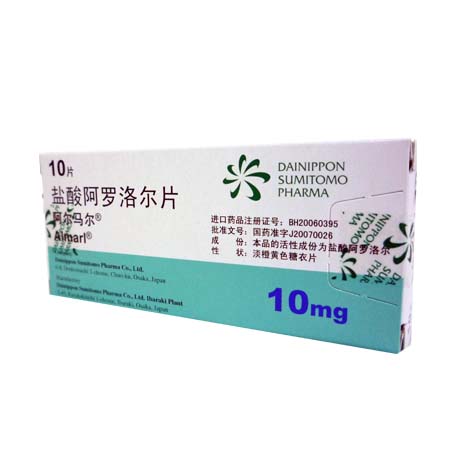 盐酸阿罗洛尔片（阿尔马尔）