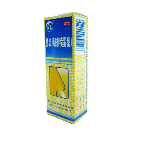 鼻炎滴剂