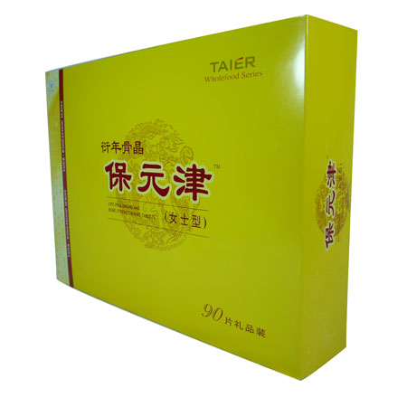 衍年骨晶保元津片（女士型礼盒）
