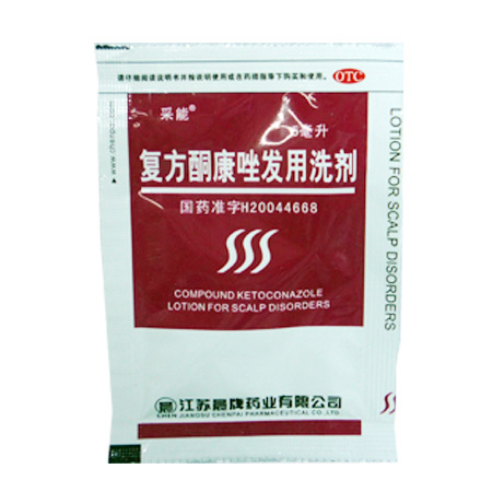复方酮康唑发用洗剂
