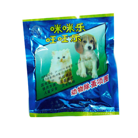 狗圈