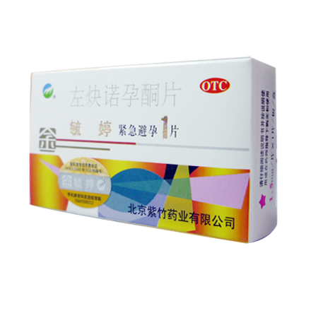 左炔诺孕酮片（金毓婷）