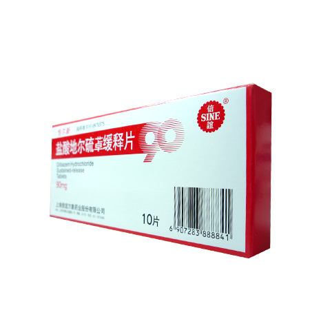 盐酸地尔硫卓缓释片(恬尔新)