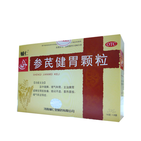 参芪健胃颗粒