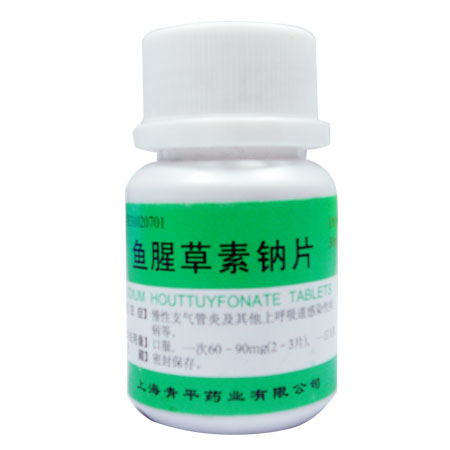 鱼腥草素钠片