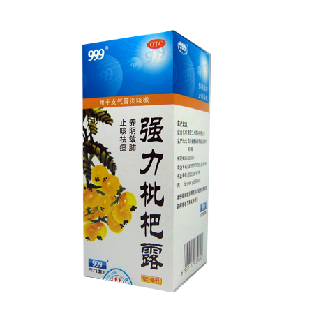 强力枇杷露(120ml)