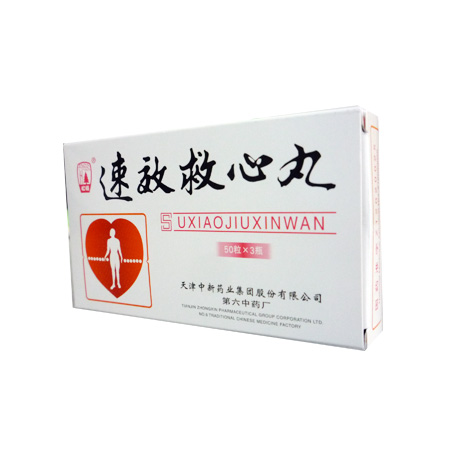 速效救心丸
