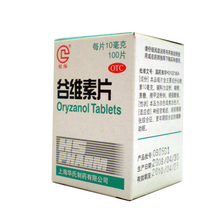 谷维素片(华氏)