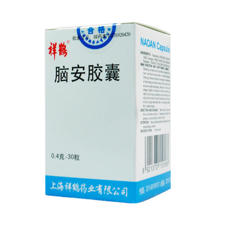 脑安胶囊