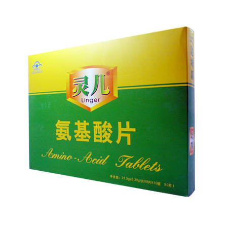 灵儿氨基酸片