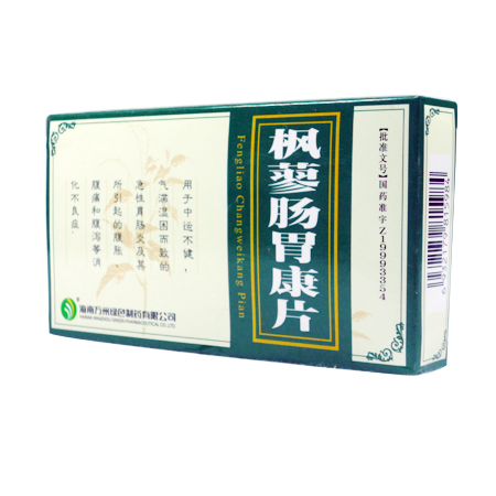 枫蓼肠胃康片