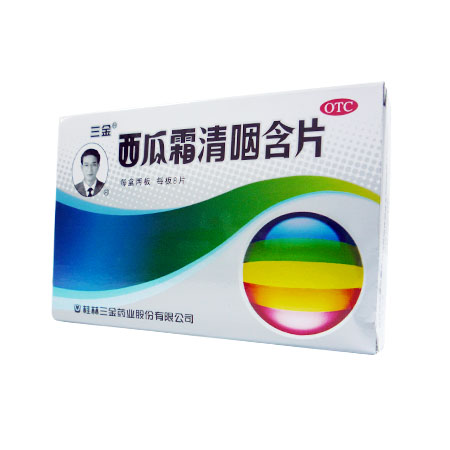西瓜霜口喉宝