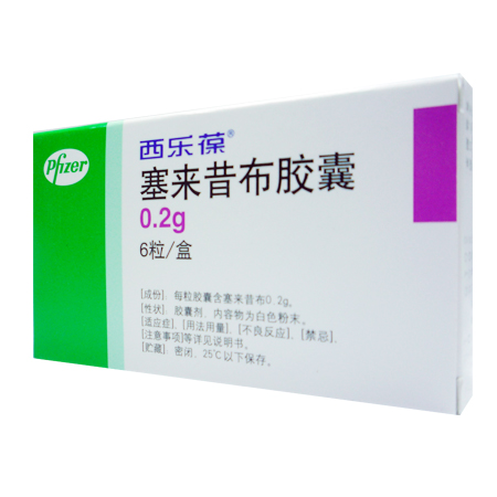 塞来昔布胶囊(西乐葆)