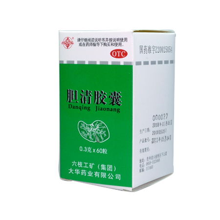 胆清胶囊