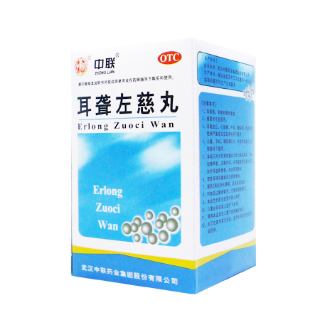 耳聋左慈丸