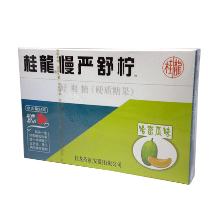 慢严舒宁(哈蜜瓜)