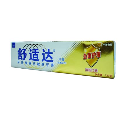 舒适达牙膏全面护理