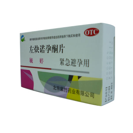 左炔诺孕酮片(毓婷)