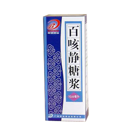 百咳静糖浆