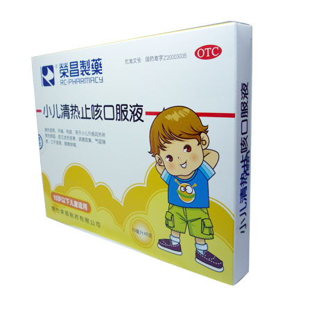 小儿清热止咳口服液