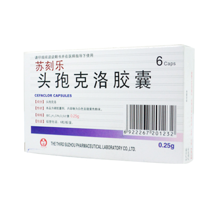 头孢克洛胶囊