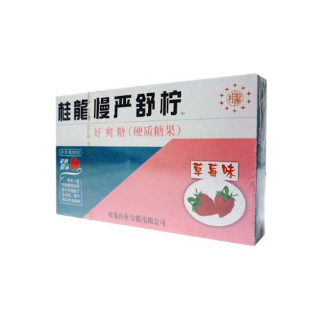 慢严舒宁(草莓)