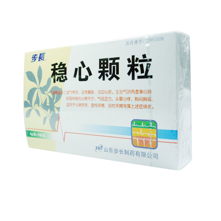 稳心颗粒