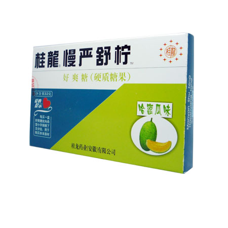 慢严舒宁(哈密瓜)