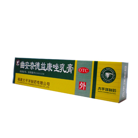 曲安奈德益康唑乳膏(15g)