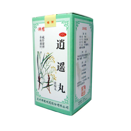 逍遥丸(兰州佛慈)