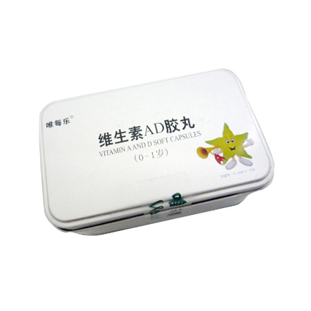 维生素AD胶丸(0-1岁)