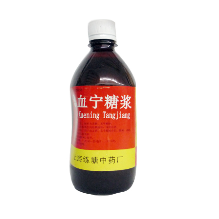 血宁糖浆