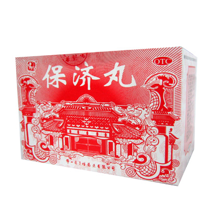 保济丸