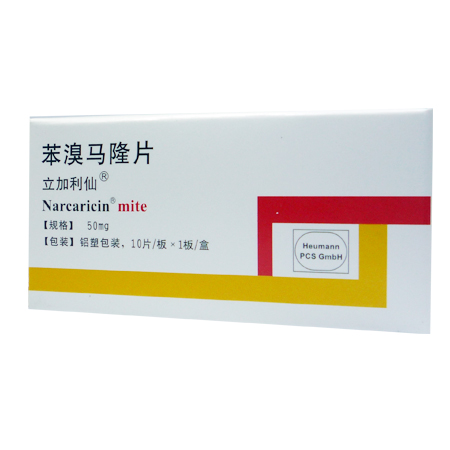 苯溴马隆片(立加利仙)