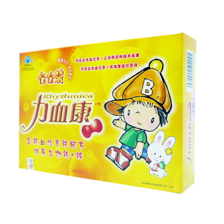 鸿儒牌力血康（宝宝装）