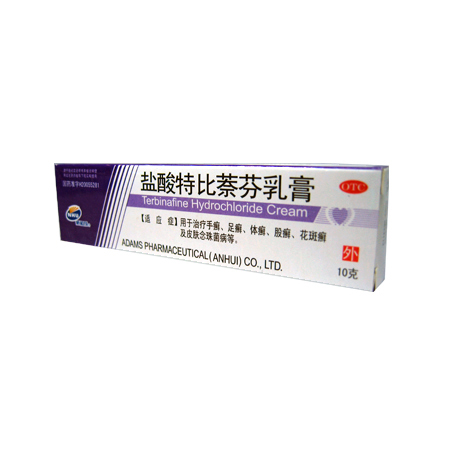 盐酸特比萘芬乳膏