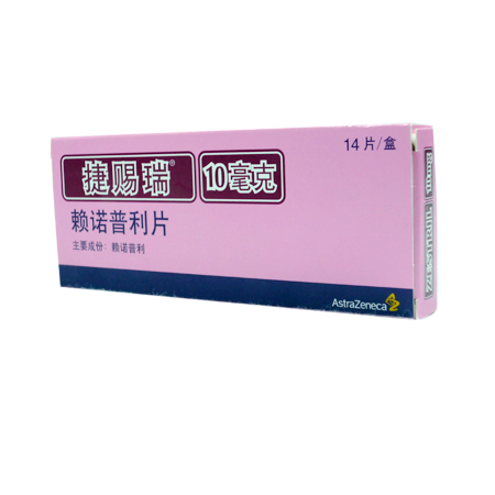 赖诺普利片