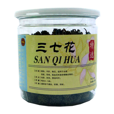 御泰牌三七花