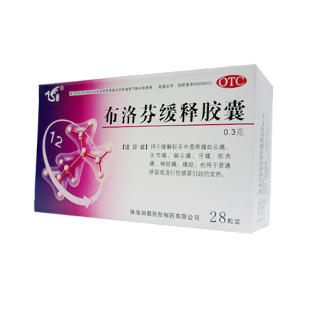 布洛芬缓释胶囊（珠海润都民彤）