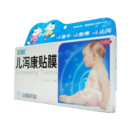 儿泻康贴膜