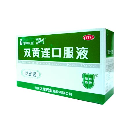 双黄连口服液