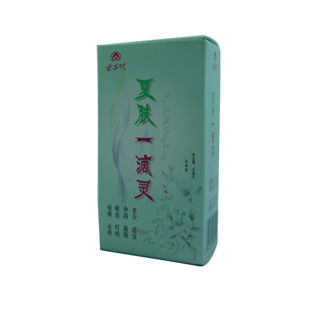 爱茜伊夏肤一滴灵