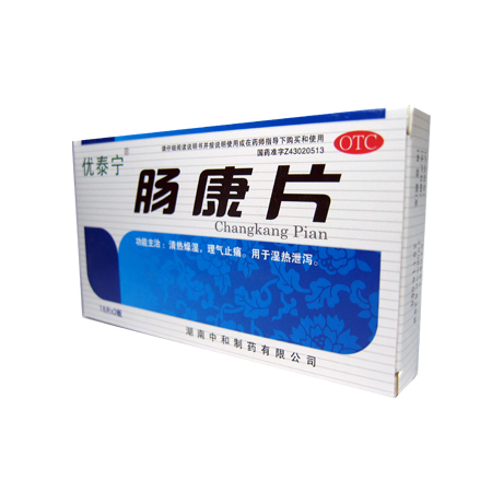 肠康片