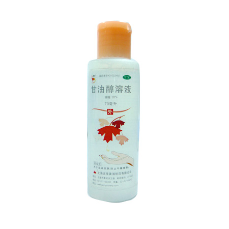 甘油醇溶液