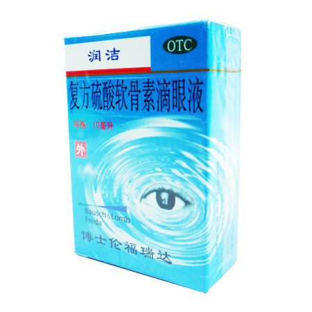 复方硫酸软骨素滴眼液(兰润洁)