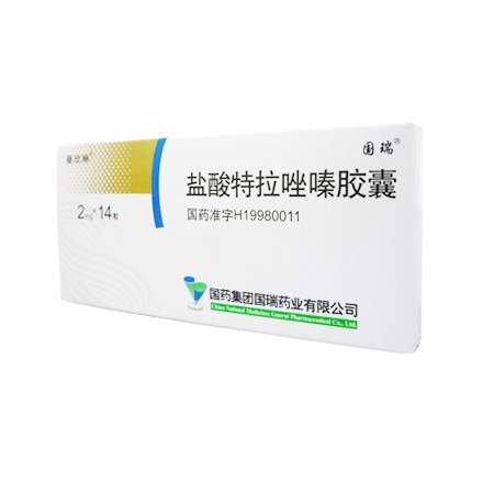 盐酸特拉唑嗪胶囊