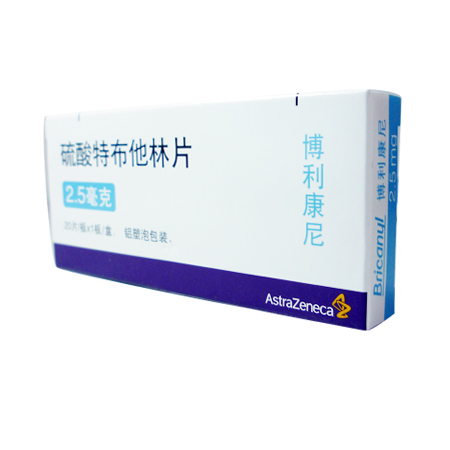 硫酸特布他林片(博利康尼)