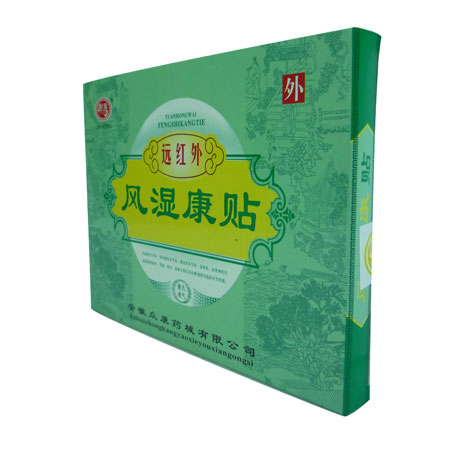 远红外风湿康贴