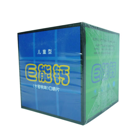 巨能钙儿童型