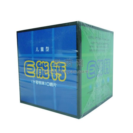 巨能钙儿童型